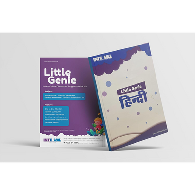 Little Genie Hindi Text Book for 1st Standard | Early Learning Books